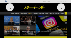 Desktop Screenshot of nooon.net